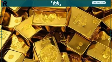 سعر الذهب اليوم يرتفع بقوة مع توقعات إيجابية للأسواق